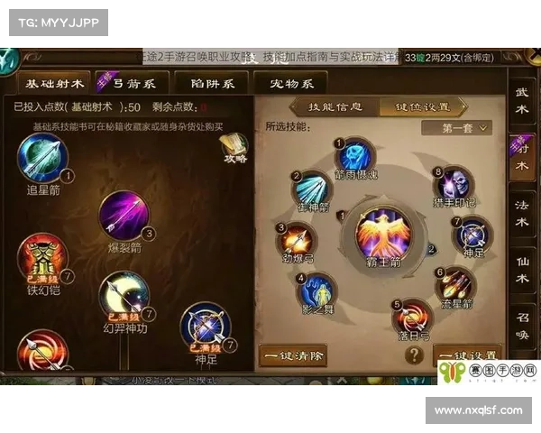 掌握手游评测报告撰写的核心技巧与实战指南 掌握手游评测报告撰写的核心技巧与实战指南