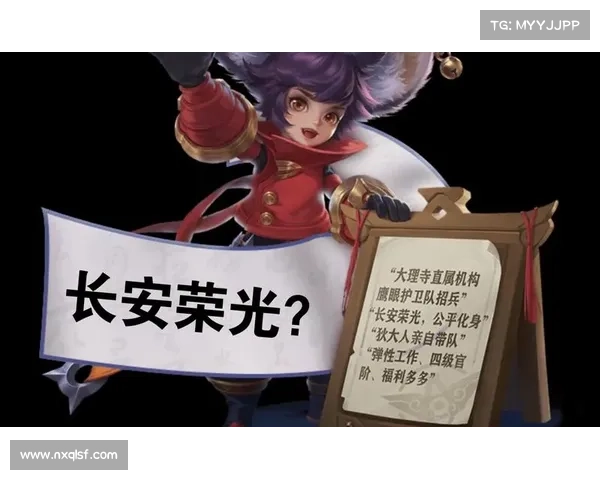 如何才能加入王者荣耀鹰眼护卫队成为一名正式成员 如何才能加入王者荣耀鹰眼护卫队成为一名正式成员