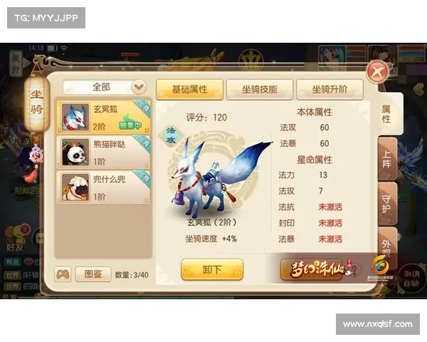梦幻诛仙职业技能搭配技巧全面解析助你轻松上手提升战力 梦幻诛仙职业技能搭配技巧全面解析助你轻松上手提升战力