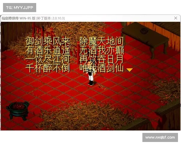 玩转仙剑98柔情的成长与情感机制探索如何深度体验角色发展与情感抉择 玩转仙剑98柔情的成长与情感机制探索如何深度体验角色发展与情感抉择