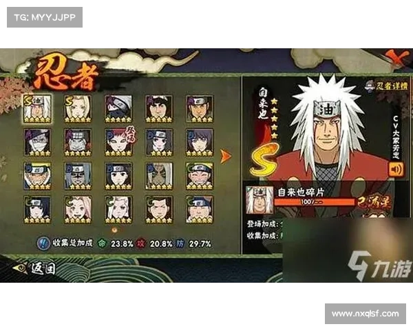 掌握火影忍者手游全新版本玩法的关键策略 掌握火影忍者手游全新版本玩法的关键策略