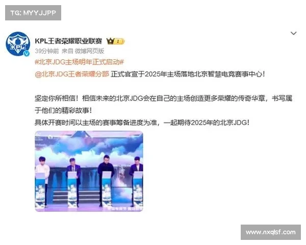 五位韩国选手如何助力JDG战队重塑阵容打造全新王者荣耀 五位韩国选手如何助力JDG战队重塑阵容打造全新王者荣耀