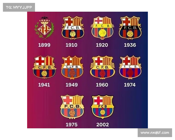 巴塞罗那队徽演变五大历史节点见证百年荣耀传承与精神蜕变